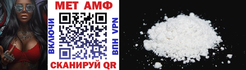 Amphetamine Розовый  наркота  Комсомольск 