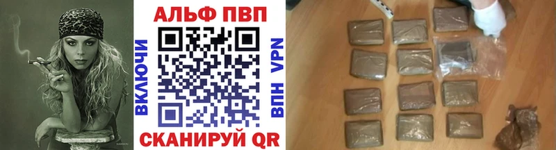 закладка ОМГ ОМГ ТОР Альфа ПВП СК Комсомольск