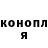 Кетамин VHQ Antony Right