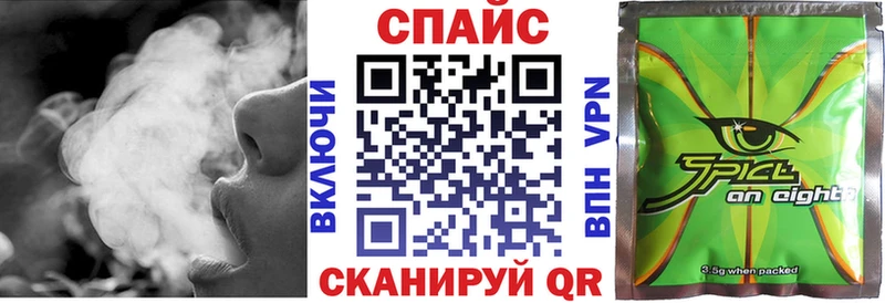 БУТИРАТ оксибутират  Комсомольск 