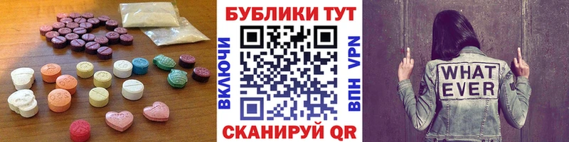 продажа наркотиков  даркнет как зайти  Экстази Дубай  Комсомольск 