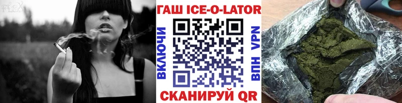 Гашиш Premium  Комсомольск 