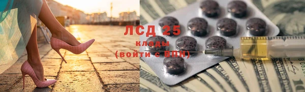 марихуана Алексеевка