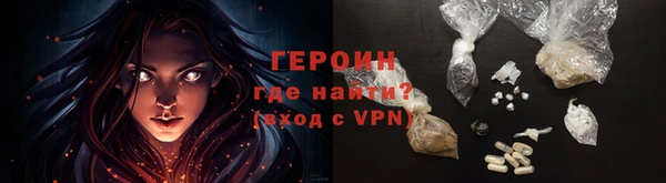 герыч Алексин