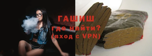 марихуана Алексеевка