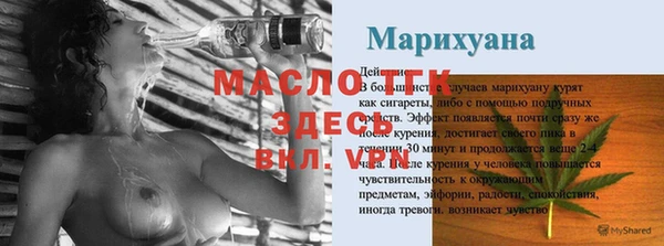 марихуана Алексеевка