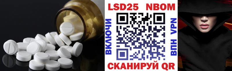Лсд 25 экстази кислота Комсомольск