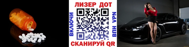 ЛСД экстази кислота  что такое наркотик  Комсомольск 