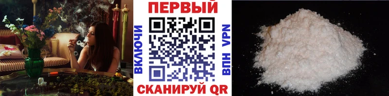 МЕТАМФЕТАМИН кристалл  как найти закладки  Комсомольск 