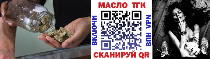 магазин  наркотиков  Комсомольск  ссылка на мегу ссылки  Дистиллят ТГК Wax 