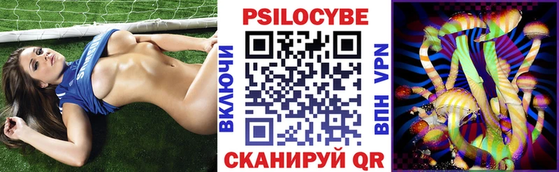 Псилоцибиновые грибы GOLDEN TEACHER  цены   Комсомольск 
